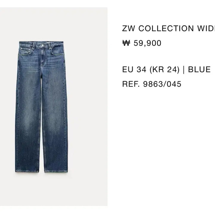 [BUNJANG] Zara Denim EU34 / 자라 데님 EU34