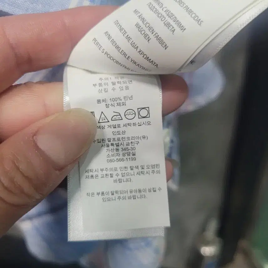 [BUNJANG] POLO Linen 100% Check Long Sleeve Shirt / POLO 폴로 린넨 100% 체크 긴팔 셔츠 M95-L100