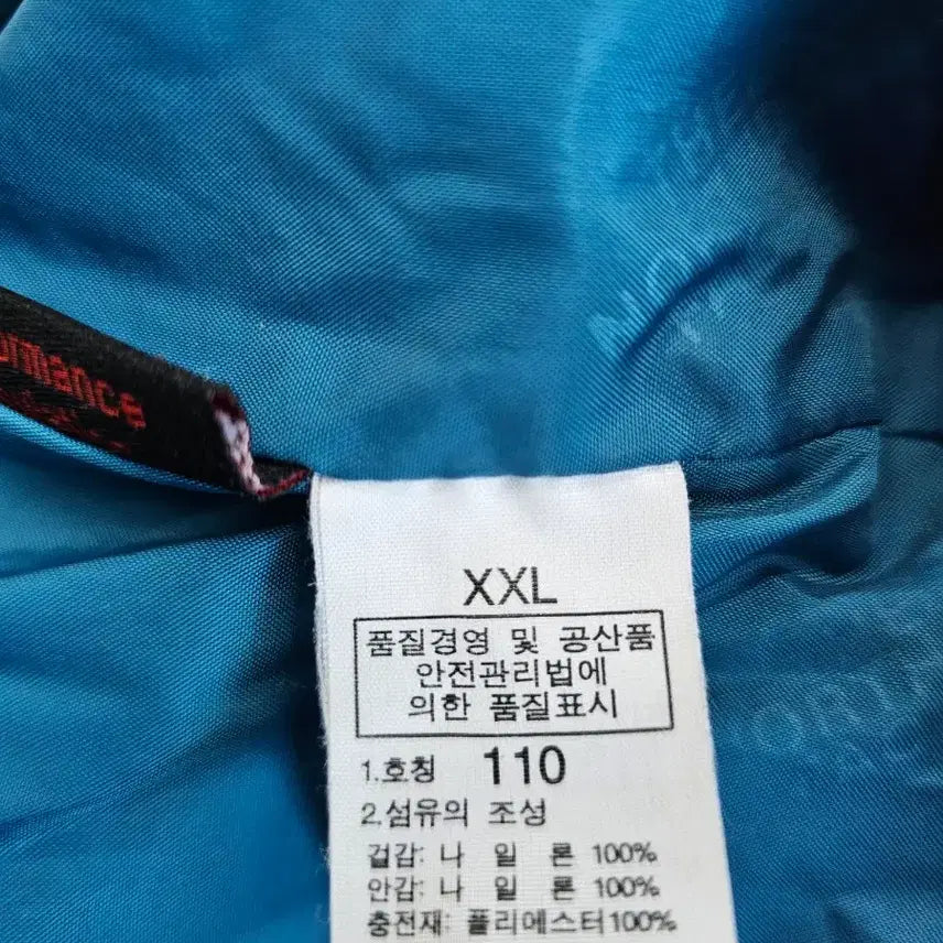 [BUNJANG] The North Face Exceloft Lightweight Padded Jumper / 노스페이스 엑셀로프트 경량 패딩형 점퍼