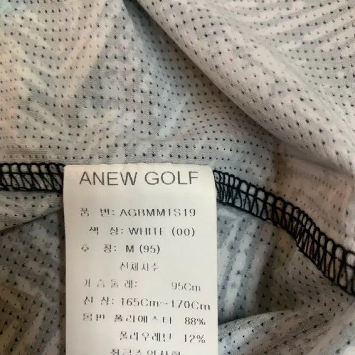 [BUNJANG] ANEW Palm Tree Pattern Shirt M / ANEW 야자수 패턴 셔츠 M