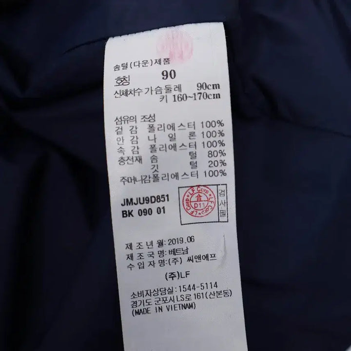 [BUNJANG] 66/질스튜어트 NYC POP 공용 세미오버핏 숏다운 점퍼 / 66/질스튜어트 NYC POP 공용 세미오버핏 숏다운 점퍼