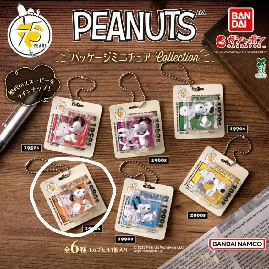 [BUNJANG] Bandai Peanuts 75th Anniversary Miniature Collection Snoopy Figure / 반다이 피너츠 75주년 패키지 미니어처 컬렉션 스누피 가챠