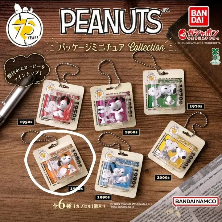 [BUNJANG] Bandai Peanuts 75th Anniversary Miniature Collection Snoopy Figure / 반다이 피너츠 75주년 패키지 미니어처 컬렉션 스누피 가챠