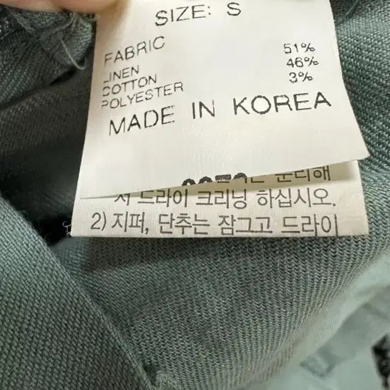 [BUNJANG] CC Collect Vintage Green Linen Eyelet Dress / 백화점 씨씨콜렉트 빈티지 그린 린넨 아일렛 원피스