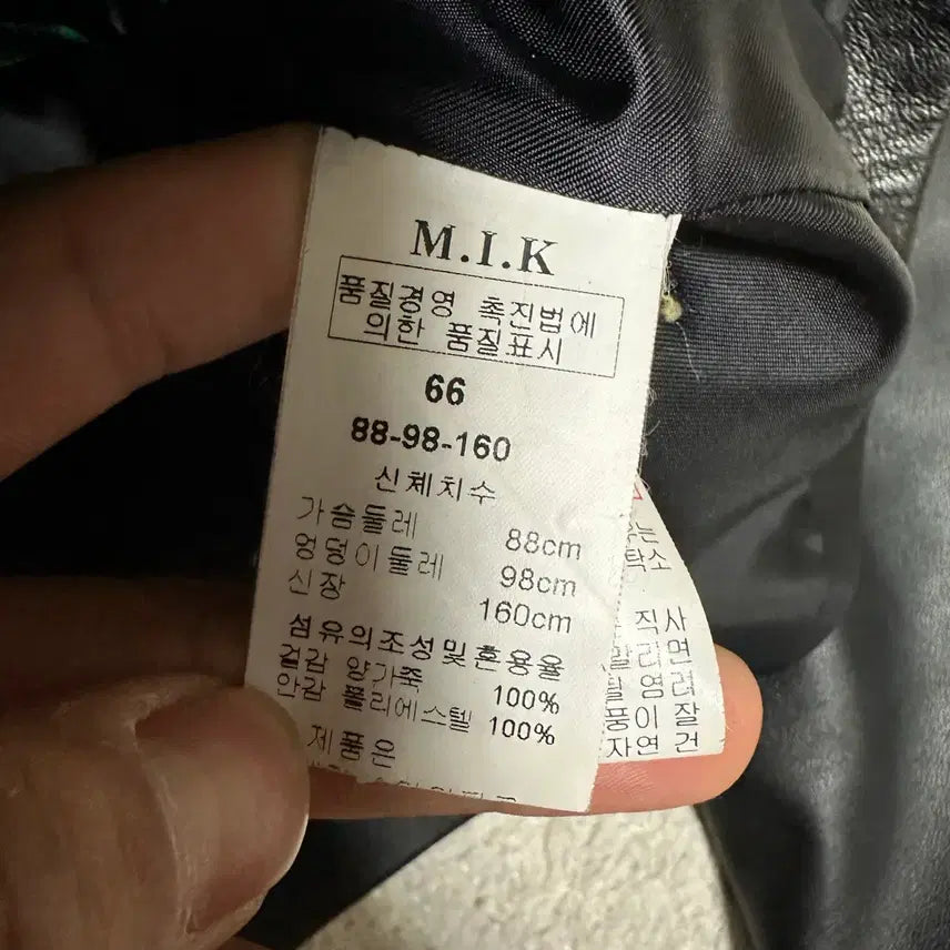 [BUNJANG] mik Lambskin Leather Jacket Women&