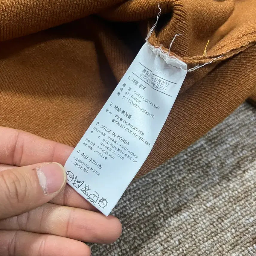 [BUNJANG] FRIZMWORKS Open Collar Knit M / 프리즘웍스 오픈카라 니트 M