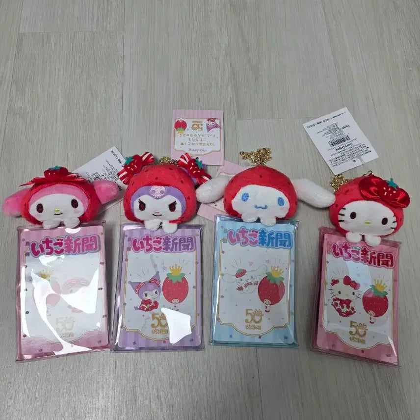 [BUNJANG] Sanrio Ichigo Shimbun 50th Anniversary Mascot Set (4 Types) / 산리오 이치고 신문 50주년 마스코트 4종