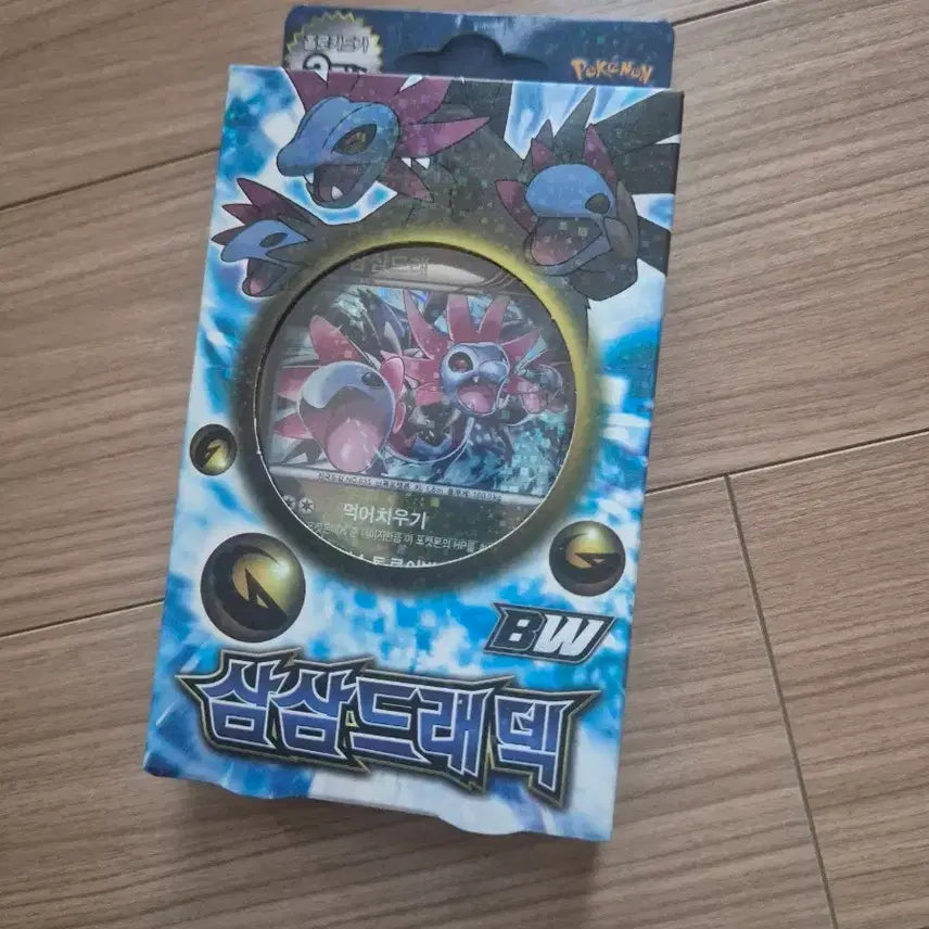 [SOLD OUT] 포켓몬 카드 BW 삼삼드래 덱 카드 게임 팝니다
