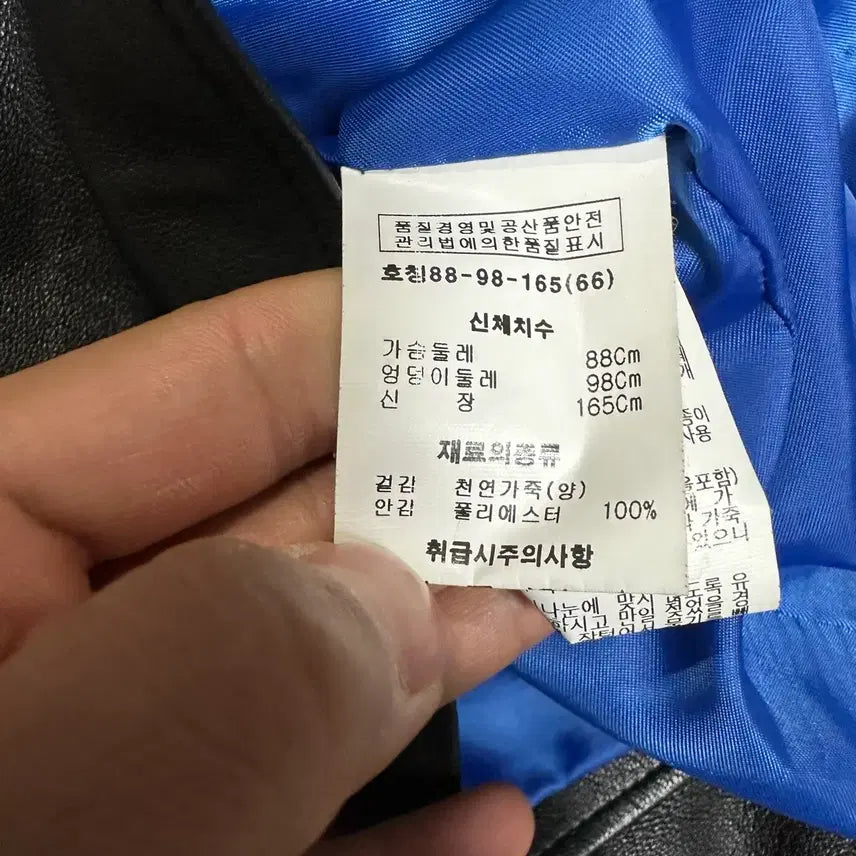 [BUNJANG] ROBO 32DICEMBRE Lambskin Leather Rider Jacket / ROBO X 32DICEMBRE 양가죽 라이더자켓 66