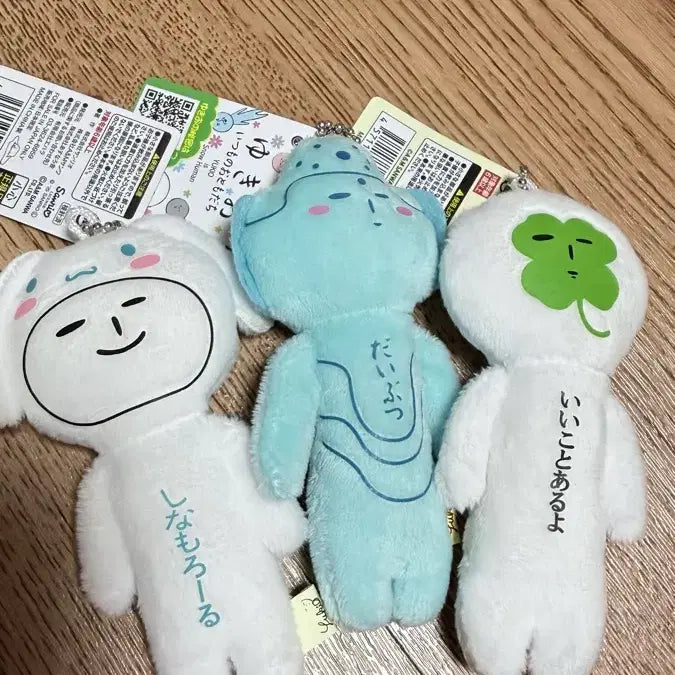 [BUNJANG] Yukio Sanrio Character Keyring / 유키오 인형 키링 (시나모롤/클로버/다이후쿠)