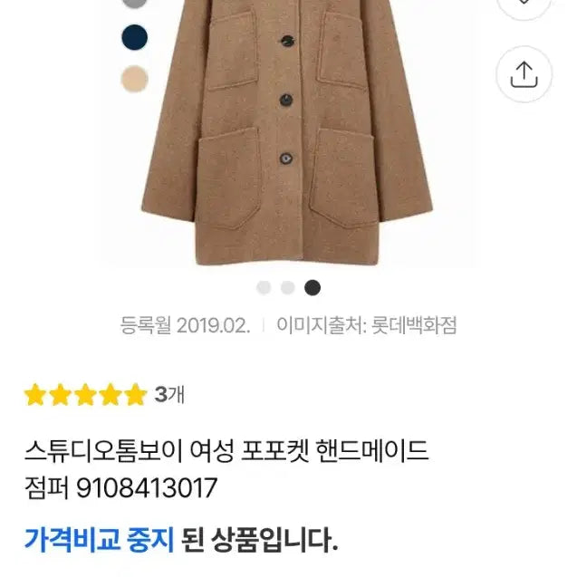[BUNJANG] STUDIO TOMBOY Women&