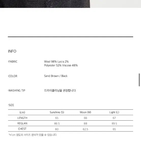 [BUNJANG] 유스 short blouson LIGHT 새상품 / 유스 short blouson LIGHT 새상품
