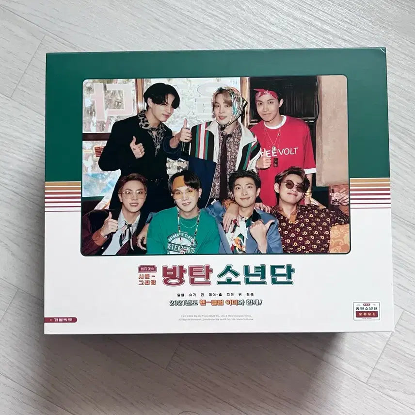 [SOLD OUT] 방탄 시즌그리팅 시그 2021 풀박스 특전포함 뷔 태형 V
