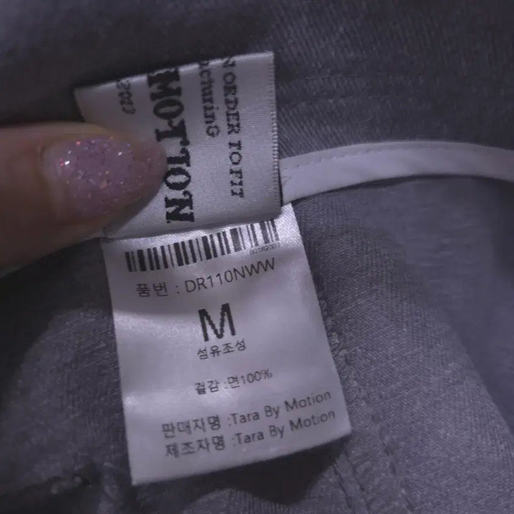 [BUNJANG] Tara by Motion Women&