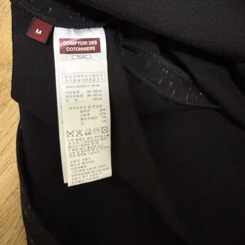 [BUNJANG] Misha &amp; Comptoir des Cotonniers Collaboration Dress / 미샤 원피스 &amp; 꼼뜨와  데 꼬또니에 (정품)