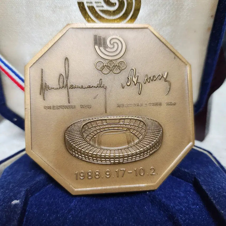 [BUNJANG] 1988 Seoul Olympic Commemorative Octagonal Medal / 1988 서울 올림픽 기념 팔각 메달.