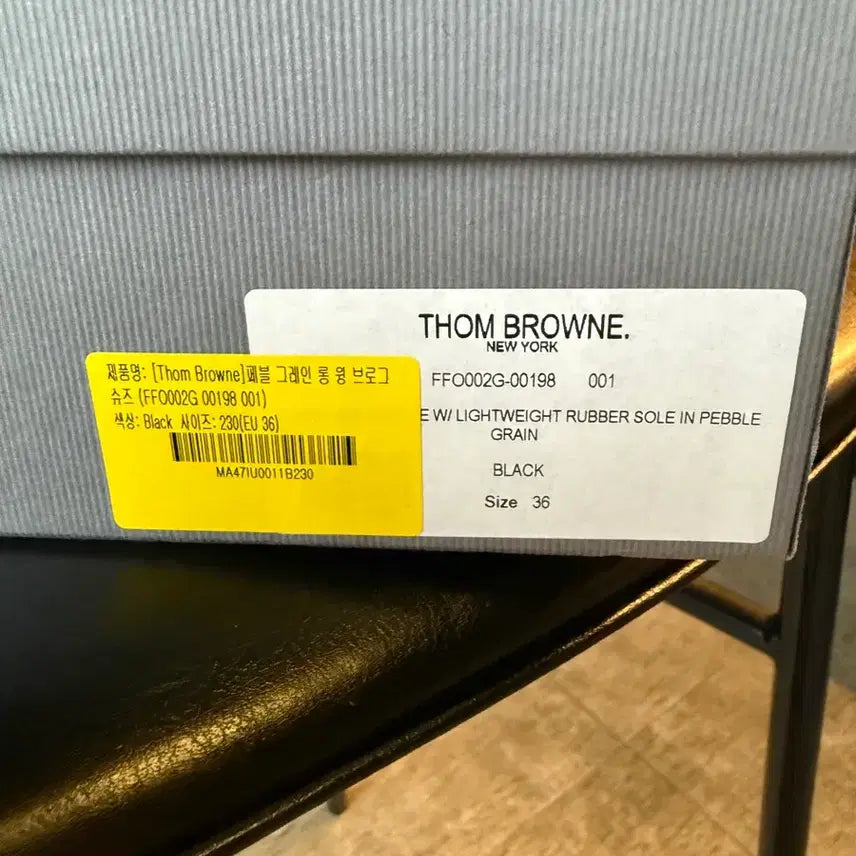 [BUNJANG] Thom Browne Pebble Grain Long Wing Brogues (EU 36) / 톰브라운 페블그레인 롱 윙 브로그 230(EU 36)