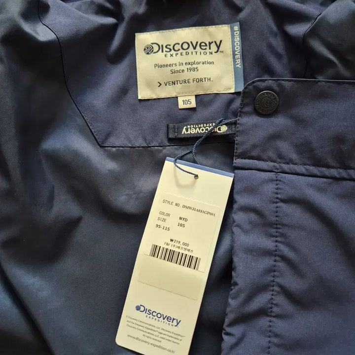 [BUNJANG] Discovery 105 Windbreaker Jacket / [택있는 새상품] 105 디스커버리 바람막이자켓집업점퍼잠바야상사파리자켓