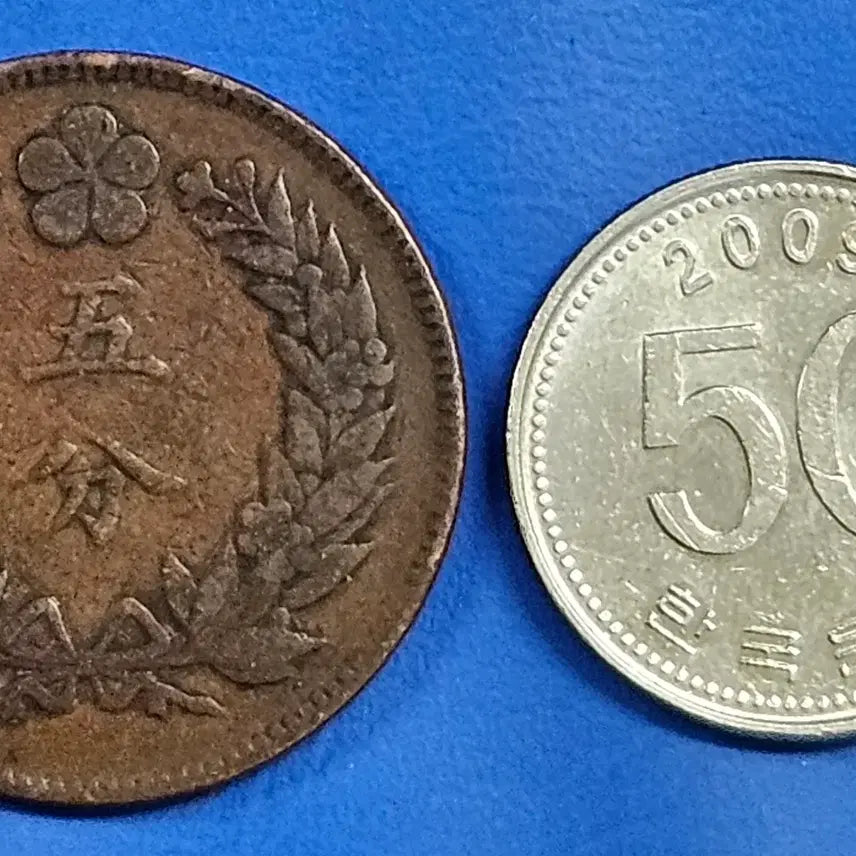 [BUNJANG] Joseon Dynasty 504 Year 5 Mun Coin / 조선 개국 504년 5분 주화 zk1344
