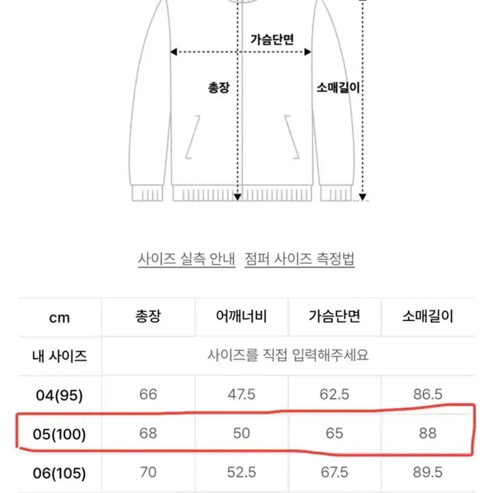 [BUNJANG] Nordisk Hygge Premium Jacket - Oatmeal / [새제품/L] 노르디스크 휘게 프리미엄 자켓 - 오트밀