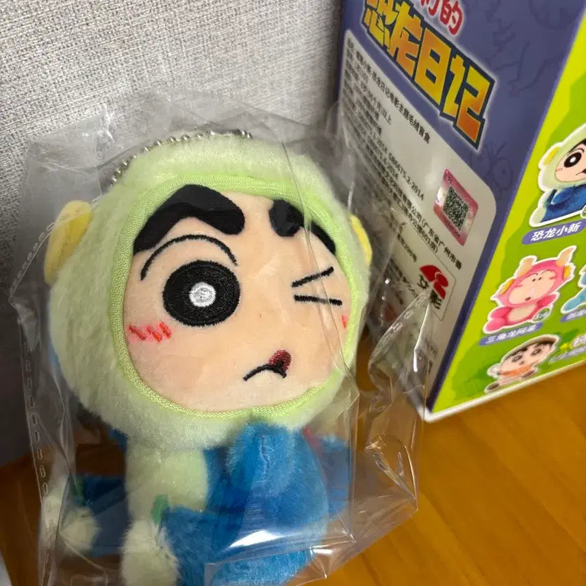 [BUNJANG] Miniso Crayon Shin-chan Dinosaur Diary Plush Keyring / 미니소 짱구 공룡일기 인형키링 짱구키링