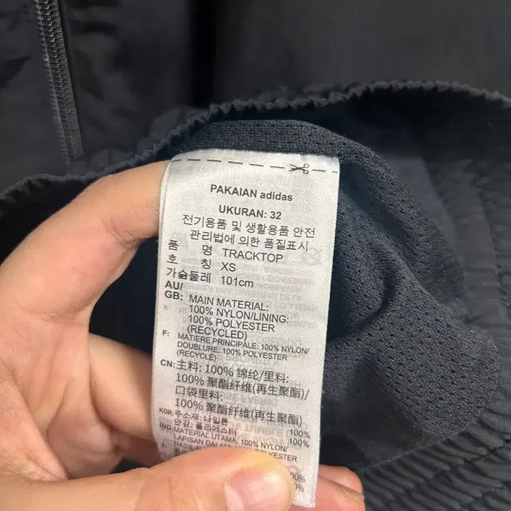 [BUNJANG] Adidas Two-Zipper Track Top Windbreaker Jacket (Women&