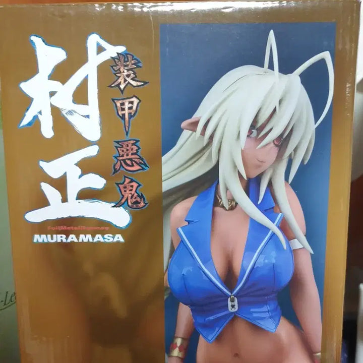 [BUNJANG] Murasama Dark Elf Lace Queen Figure / (희소품)미개봉. 장갑악귀 섹시한 다크 엘프!! 레이스 퀸 버전!!!!!