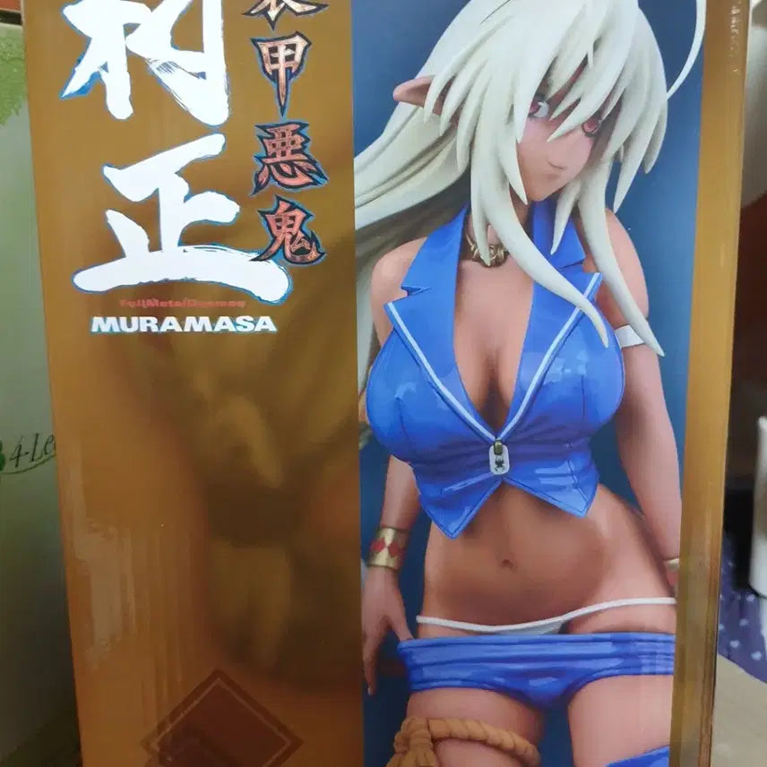 [BUNJANG] Murasama Dark Elf Lace Queen Figure / (희소품)미개봉. 장갑악귀 섹시한 다크 엘프!! 레이스 퀸 버전!!!!!