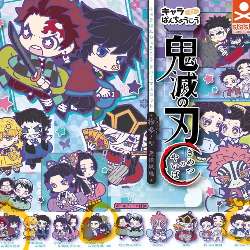 [BUNJANG] Demon Slayer Bandage Hair Clip Rubber Keyring / 미개봉) 귀칼 귀멸의 칼날 반창고 헤어클립 제13형 무한성편 러버 키링