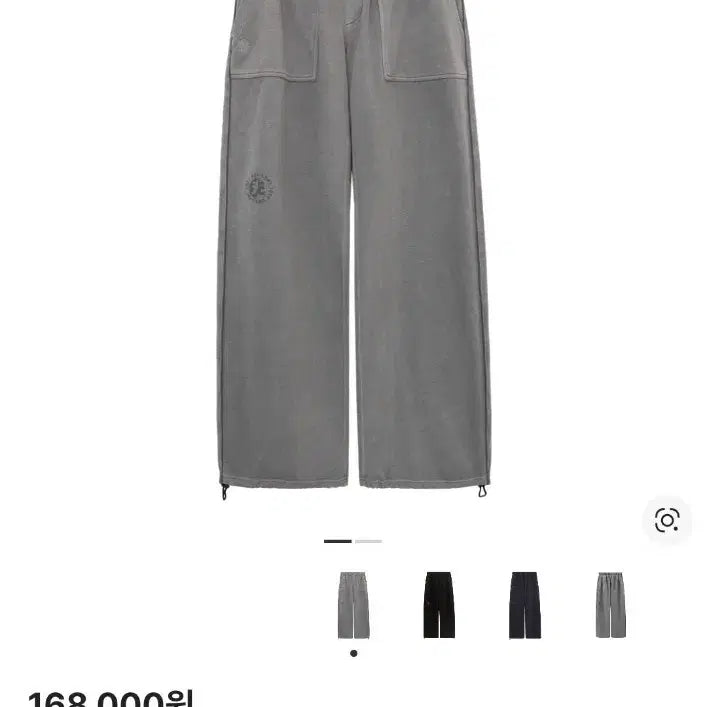 [SOLD OUT] 4) 폴리테루 퍼티그 더티그레이 새상품