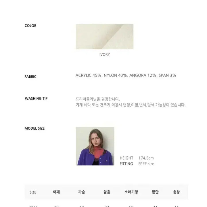 [BUNJANG] Heint Angora Crop Cardigan (Ivory) / 새상품 (29cm,W컨셉) 헤인트 앙고라 크롭 가디건 (아이보리)