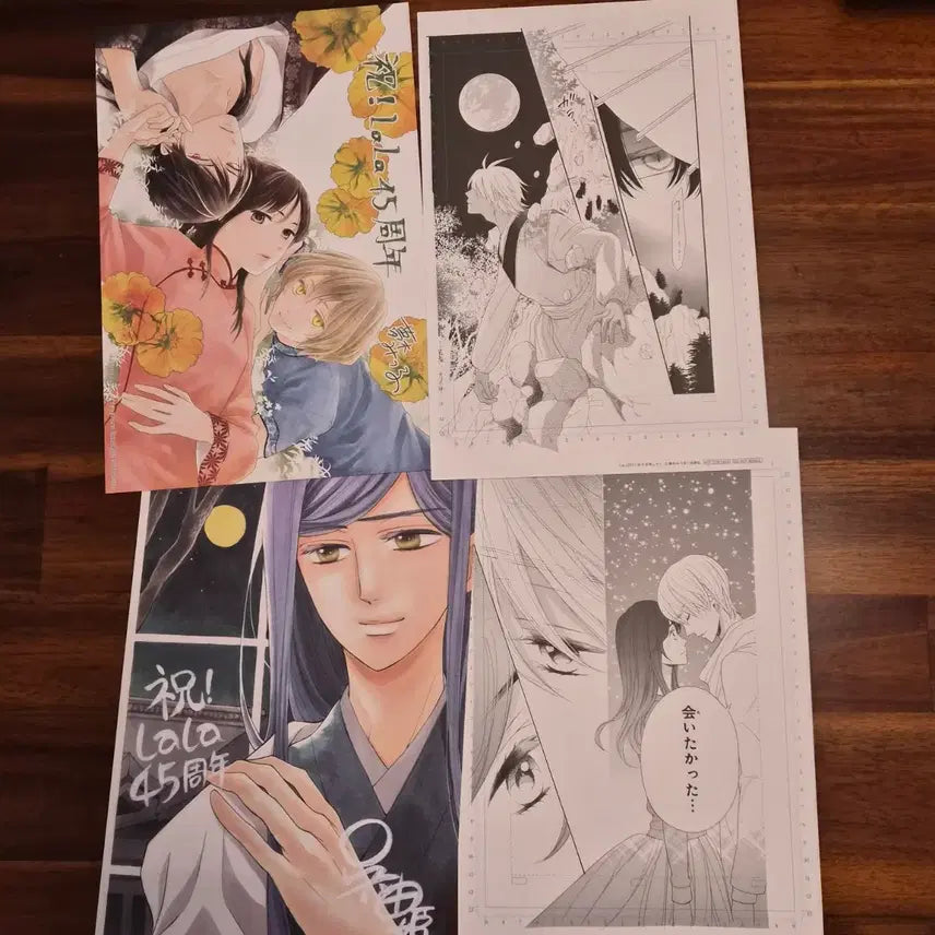 [BUNJANG] One-shot Illustration Bromide / 일본 순정만화 원화 봄폭풍 일러스트 브로마이드 하나또유메 lala 부록