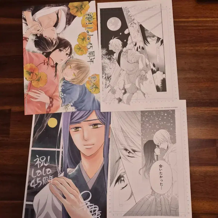 [BUNJANG] One-shot Illustration Bromide / 일본 순정만화 원화 봄폭풍 일러스트 브로마이드 하나또유메 lala 부록