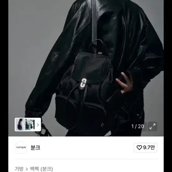 [BUNJANG] Vunque Hei Double Pocket Backpack Black / 분크 헤이 더블 포켓 백팩 블랙