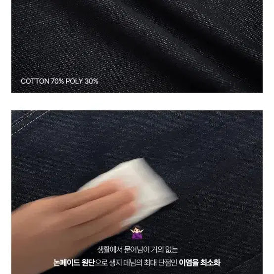 [BUNJANG] Nisom Fair Non-Faded Denim Blue Jeans S / 니썸 페어논페이드 데님 블루진 S 새상품