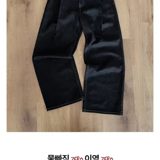 [BUNJANG] Nisom Fair Non-Faded Denim Blue Jeans S / 니썸 페어논페이드 데님 블루진 S 새상품