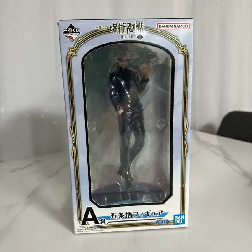 [BUNJANG] Jujutsu Kaisen Ichiban Kuji Gojo &amp; Geto Figures / 주술회전 제일복권 고죠 게토