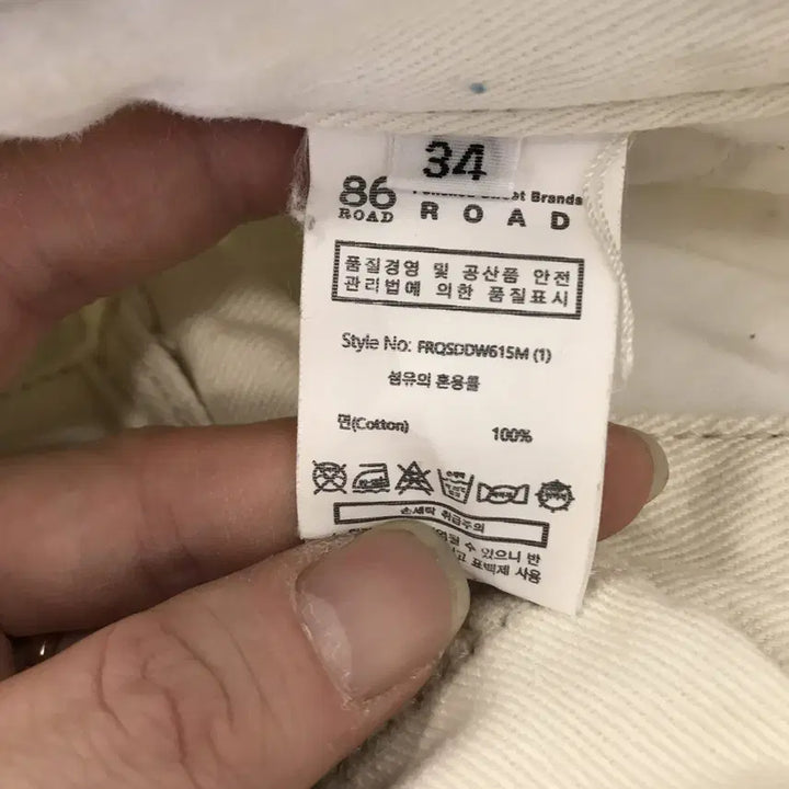 [BUNJANG] 86 Road One-Tuck Wide Cream Jeans / 86로드 원턱 와이드 크림진 [32인치]