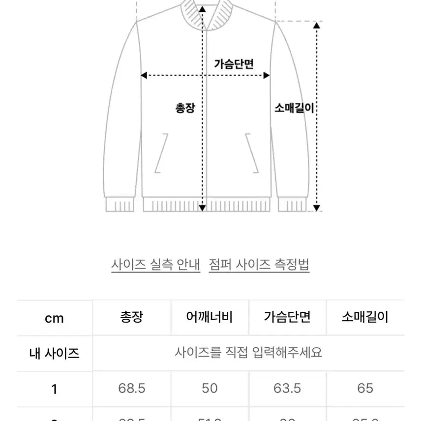 [BUNJANG] DUOOMIO CHECK LIGHT ANORAK [BEIGE] / 뚜오미오 CHECK LIGHT ANORAK [BEIGE]