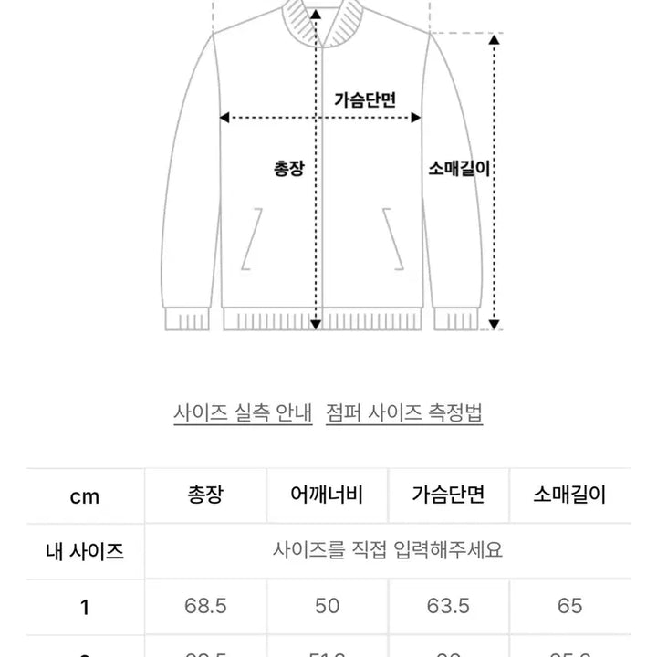 [BUNJANG] DUOOMIO CHECK LIGHT ANORAK [BEIGE] / 뚜오미오 CHECK LIGHT ANORAK [BEIGE]