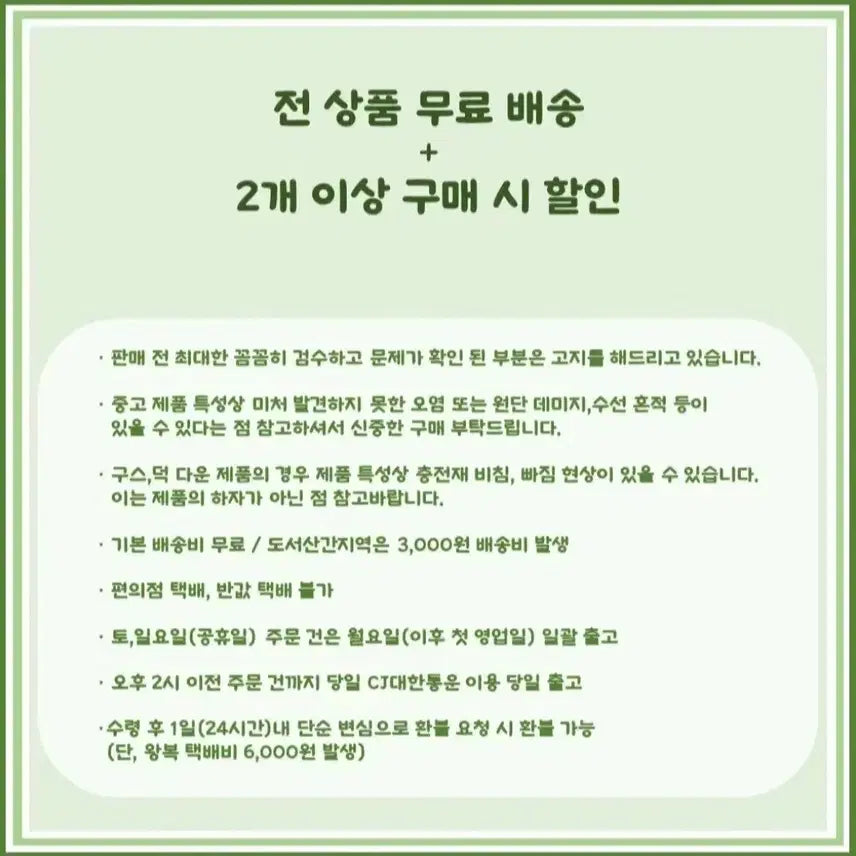 [BUNJANG] Beanpole Ladies Checkered Slim Shirt / [무료배송]빈폴 레이디스 90 여성 도톰하고 슬림한 체크 셔츠
