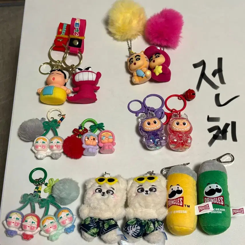 [BUNJANG] Mini Keyring Bundle Set / 미니키링 일괄 팝니다