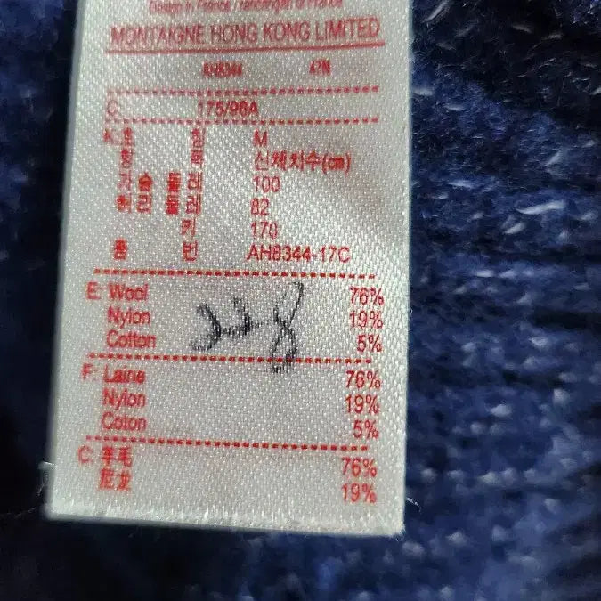 [BUNJANG] Lacoste Wool Sweater (Unisex) / 라코스테 울스웨터(남녀공용)