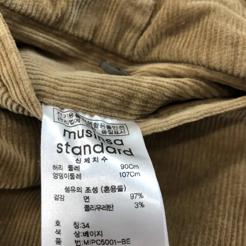 [BUNJANG] Musinsa Standard Corduroy Chino Pants / 무신사스탠다드 코듀로이 치노팬츠 33-34 인치
