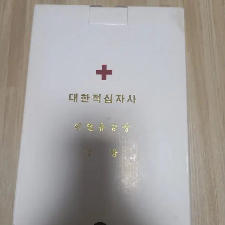 [BUNJANG] Blood Donation Gold Badge / 헌혈 금장