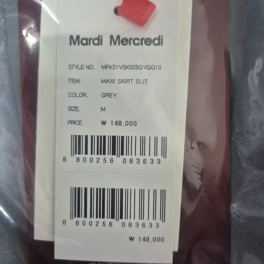 [BUNJANG] Mardi Mercredi Maxi Skirt Slit New / 마르디 메크르디 맥시 스커트 슬릿 새상품