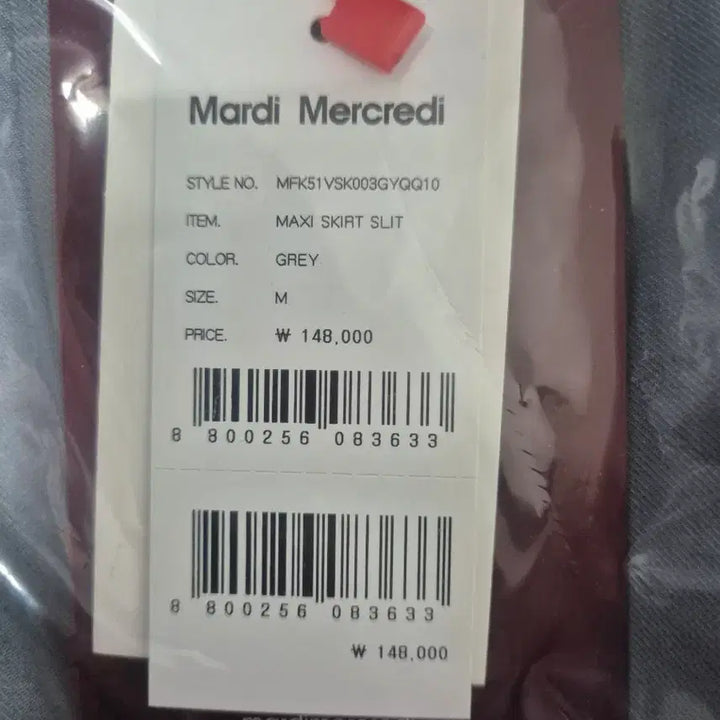 [BUNJANG] Mardi Mercredi Maxi Skirt Slit New / 마르디 메크르디 맥시 스커트 슬릿 새상품