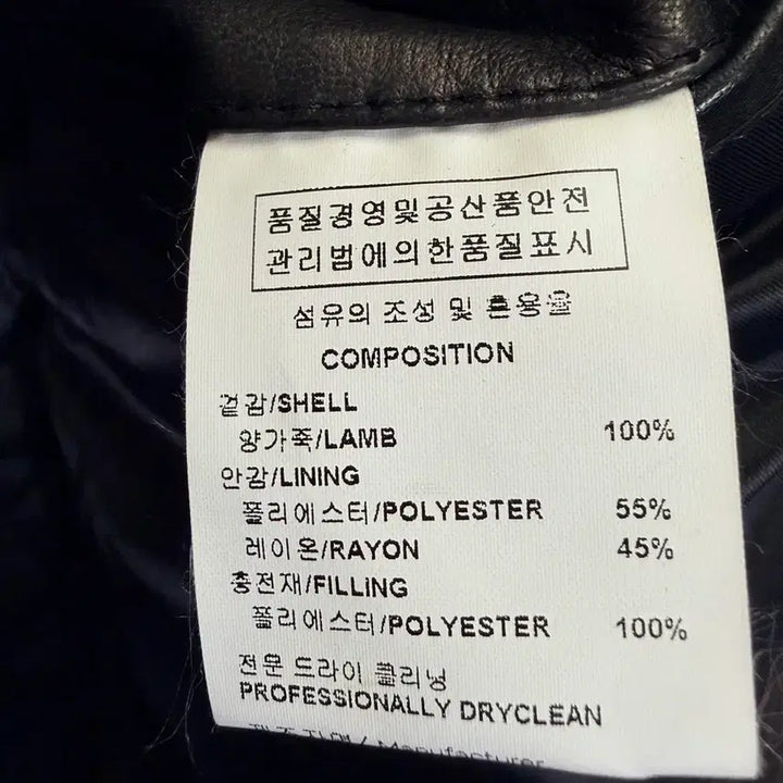 [BUNJANG] WOOYOUNGMI Geometric Quilted Lambskin Leather Jacket / WOOYOUNGMI 솔리드옴므 기하학 입체 퀼팅 램스킨 레더 자켓