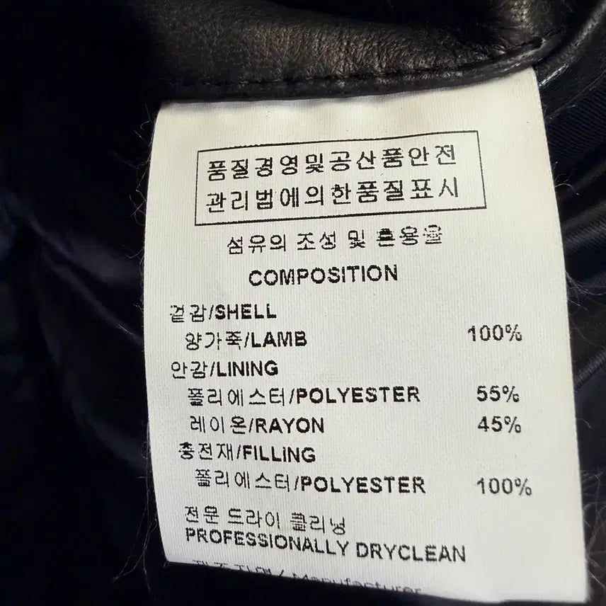 [BUNJANG] WOOYOUNGMI Geometric Quilted Lambskin Leather Jacket / WOOYOUNGMI 솔리드옴므 기하학 입체 퀼팅 램스킨 레더 자켓