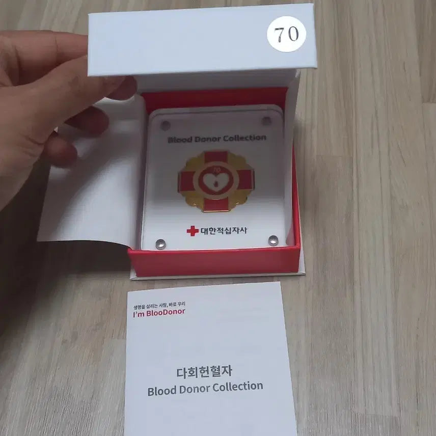 [BUNJANG] 70th Blood Donation Anniversary Donor Badge / 다회헌혈자 블러드도너 blood donor 70회